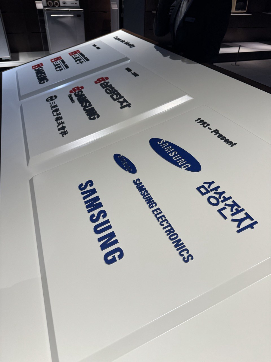 Изменения логотипа Samsung Electronics. / Фото: Захаренко Кристина