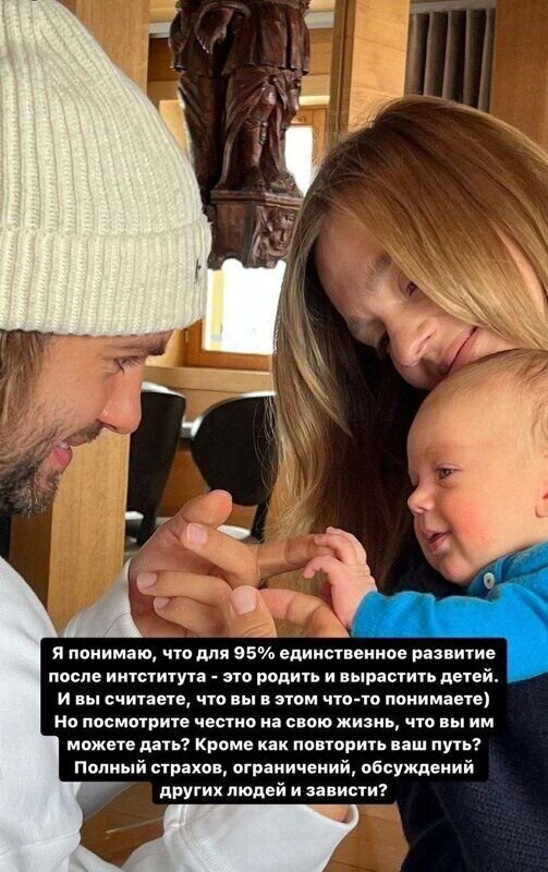 Как жуковы назвали сына. Как жуковы назвали сына