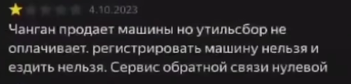 Рынок новых автомобилей в нашей стране заполонили различные марки и модели из Поднебесной. Сегодня огромное количество этих автомобилей колесит по нашей стране и не замечать их, уже просто невозможно.-10