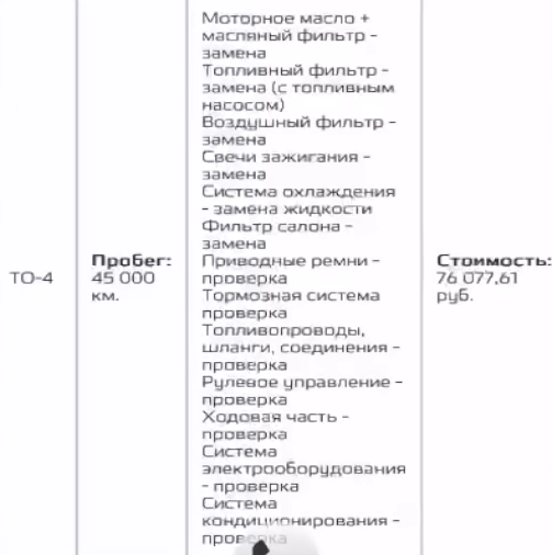 Рынок новых автомобилей в нашей стране заполонили различные марки и модели из Поднебесной. Сегодня огромное количество этих автомобилей колесит по нашей стране и не замечать их, уже просто невозможно.-12