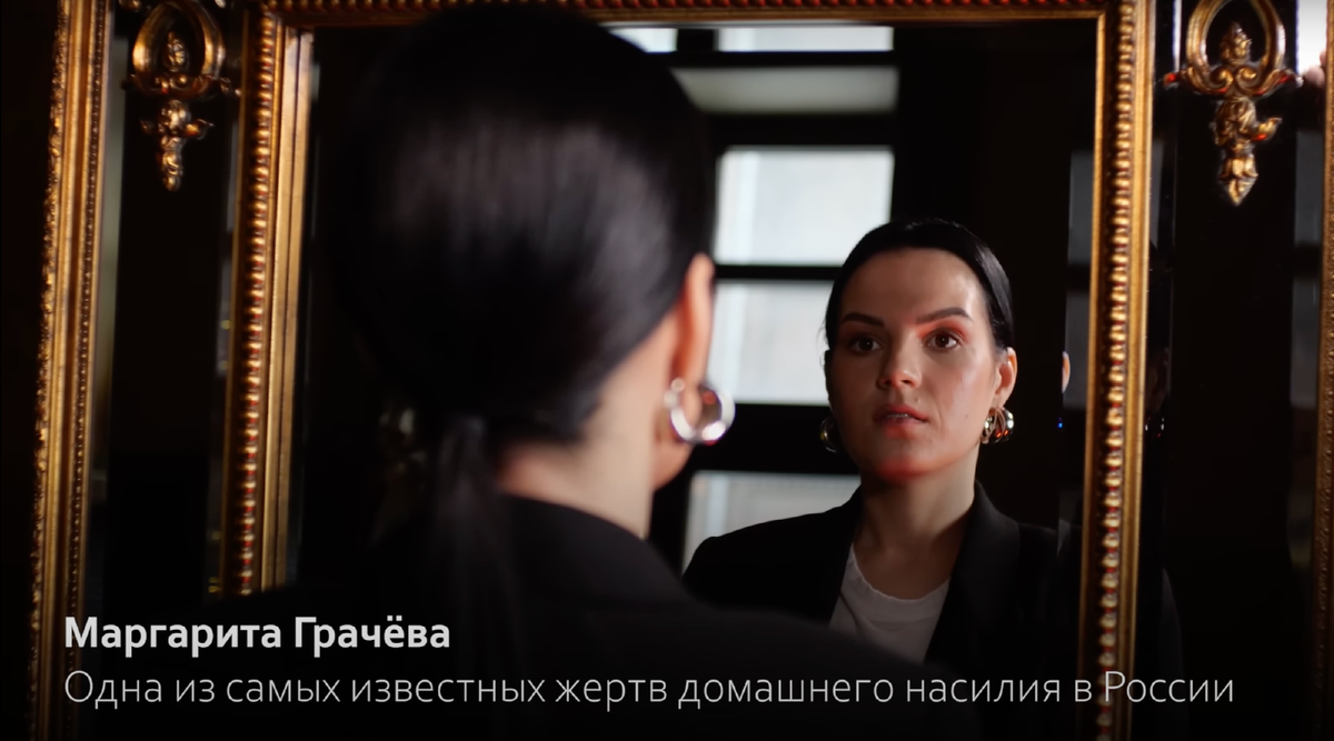 Маргарита Грачева