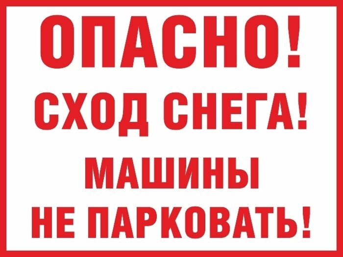 Картинка из инета.