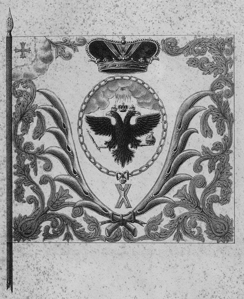 Знамя Преображенского полка образца 1701 года. Иллюстрация из книги "Историческое описание одежды и вооружения российских войск, составленное по высочайшему повелению", 1841 г. Висковатов А.В. 