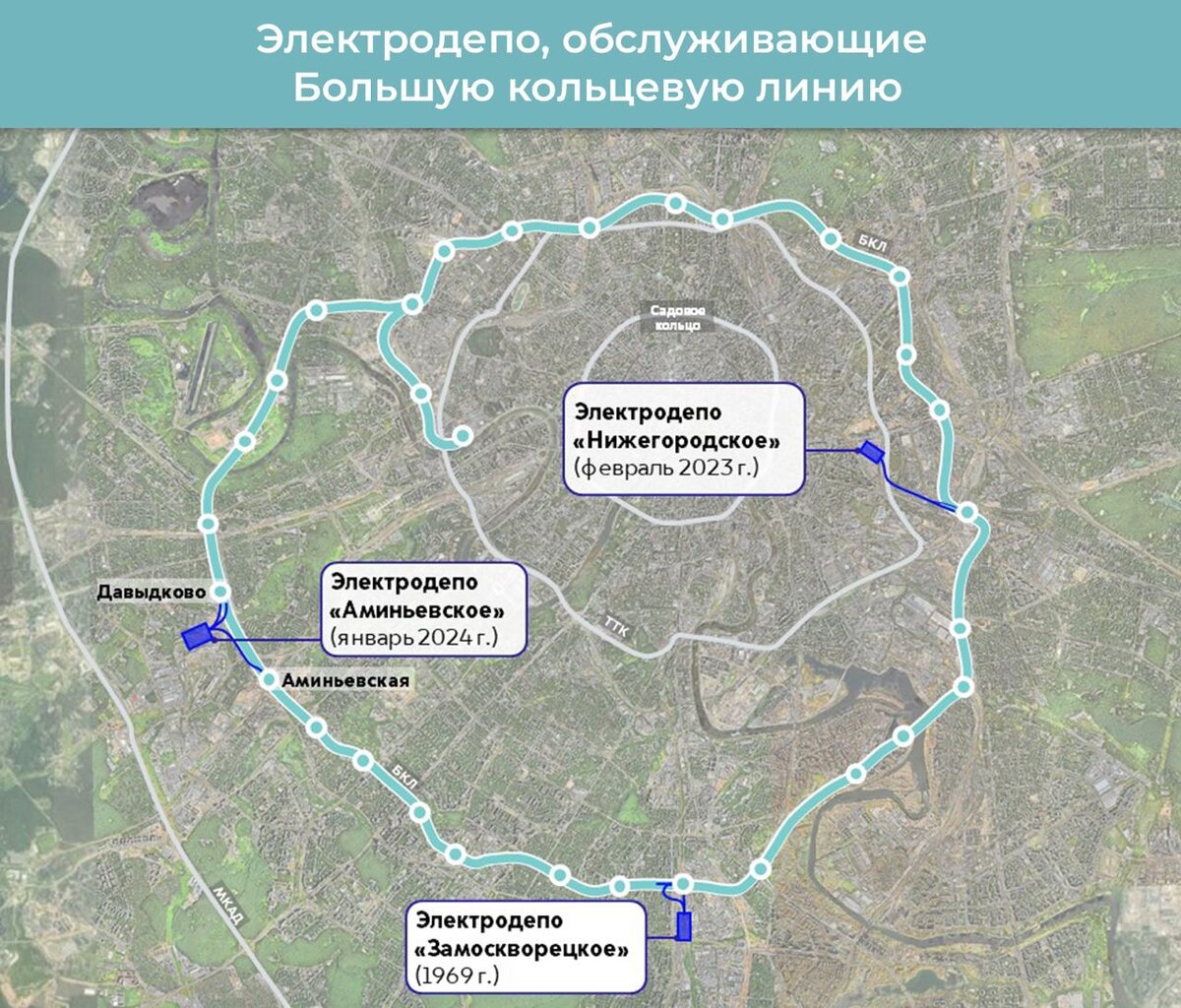 Схема линий метрополитена москвы 2020. Строящиеся станции метро в москве на карте 2025. Карта развития метро москвы до 2030 года схема. Перспективы метро москвы. Перспективы метро москвы.