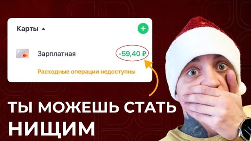 С чего начать бизнес Как выбрать нишу Страх общения с поставщиками