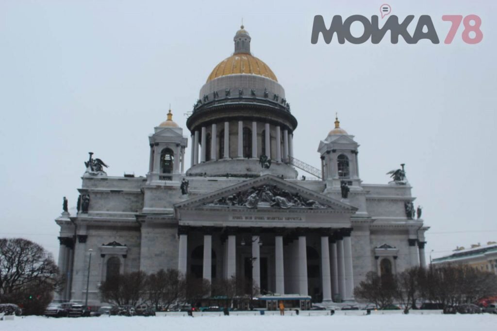    Исаакиевский собор. Фото: Мойка78