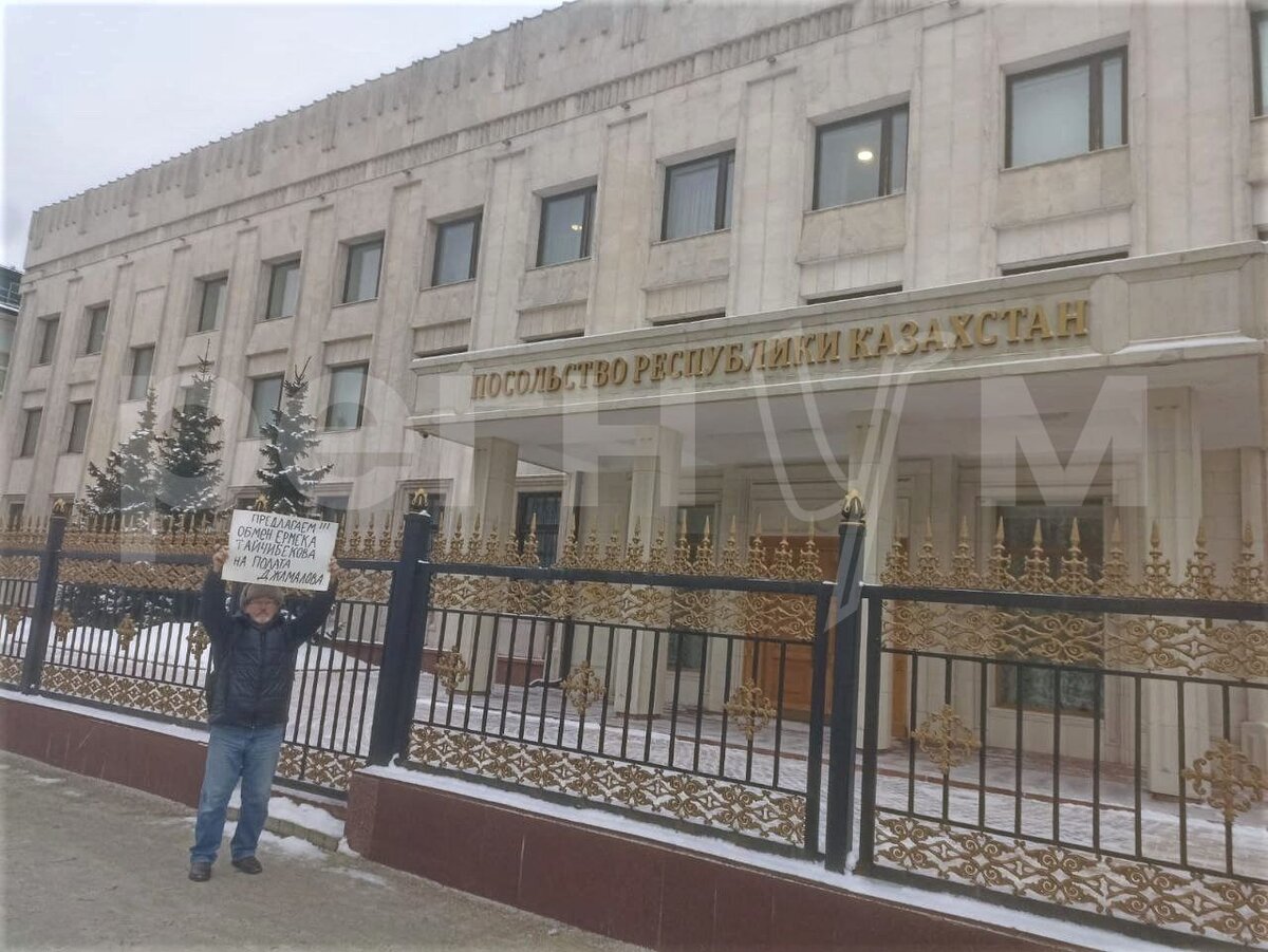    Одиночный пикет Петра Коломца у посольства Казахстана © ИА Регнум
