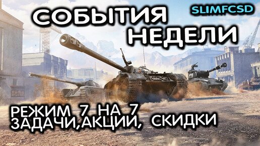 Задача х 7 4. Задача х 7 4
