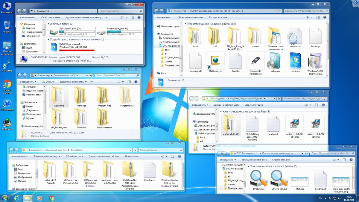 Дополнение windows