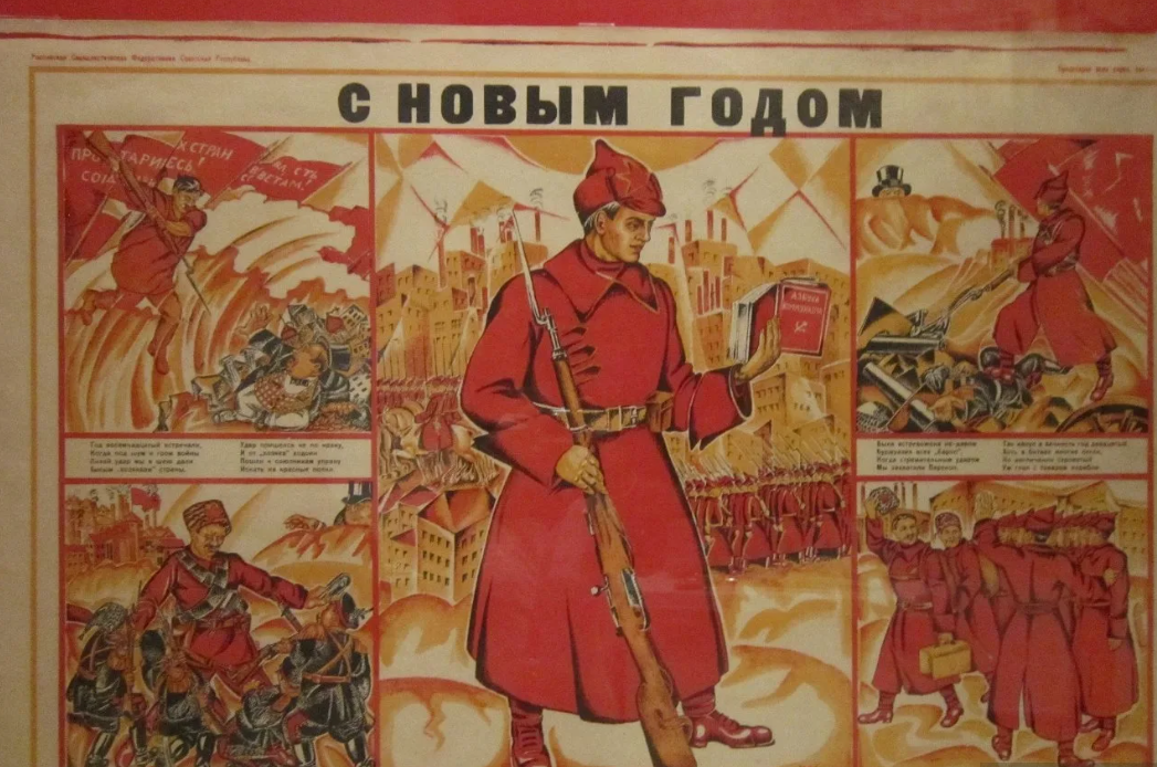 Новый год 1927. Новый год 1927. Новый год 1927. Новый год после революции. Рождественская ель 1917 в михайловском артиллерийском училище.
