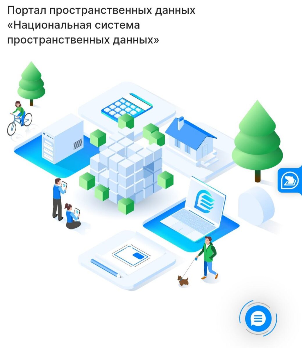 Ецп нспд. Фгис ецп нспд нспд. фгис ецп нспд. фгис ецп.