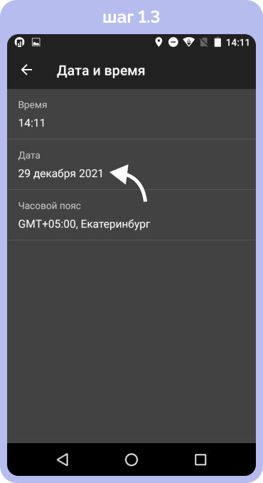 Ошибка смена закрыта. Ошибка смена закрыта