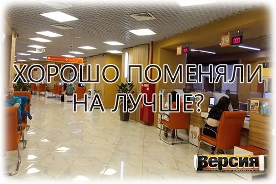 Некоторые нововведения в органах опеки обернулись против опекаемых (фото: mos.ru) 