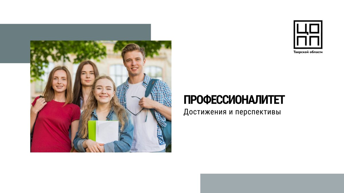 Проекты для школьников 9 Проектная деятельность
