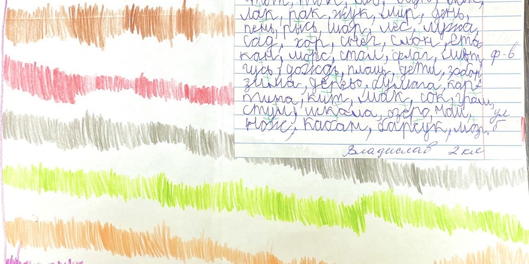 Можно ли повысить письменную грамотность без заучивания правил?