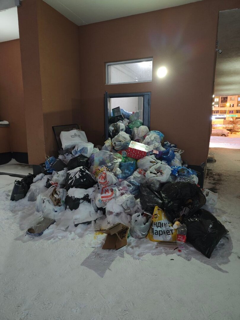 Фото из соцсетей