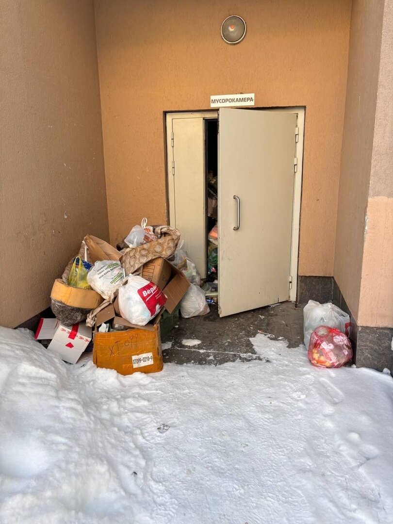 Фото из соцсетей