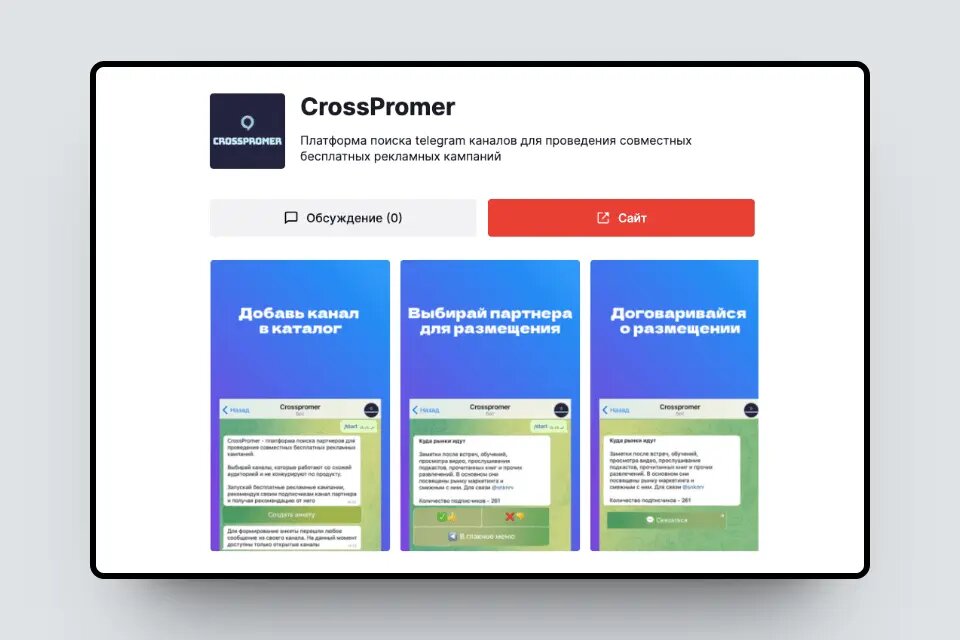 Бесплатная нейросеть для решения. Распознавание лиц нейронные сети. Нейросеть для обработки фотографий. Midjourney. Бесплатная нейросеть для решения.