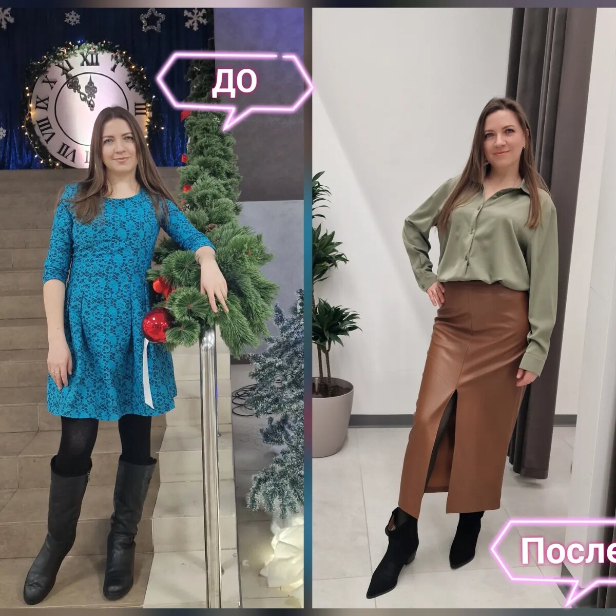 Первый образ 