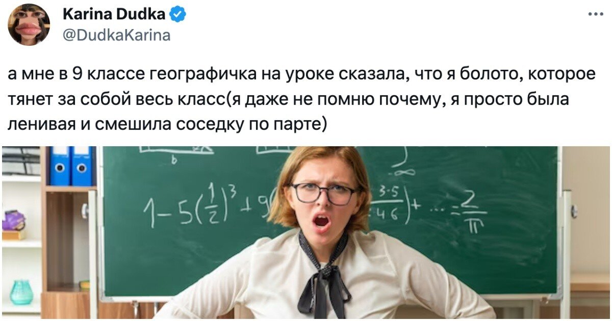 Повезло считайте