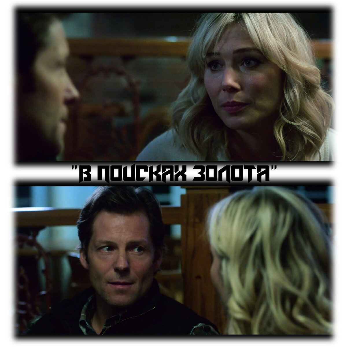 Источник фото: коллаж автора 