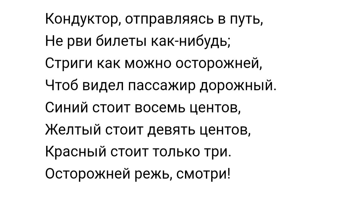 Сегодня я вспоминала творчество Марка Твена,