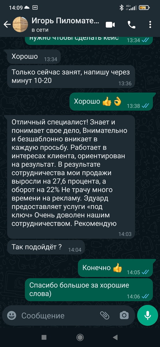 -2