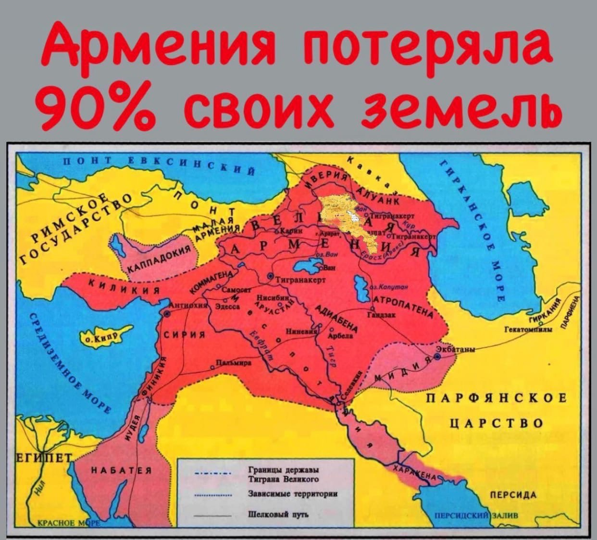 Веб камеры Армения онлайн. Виртуальное путешествие по Армении