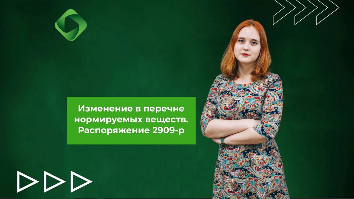 2909 р
