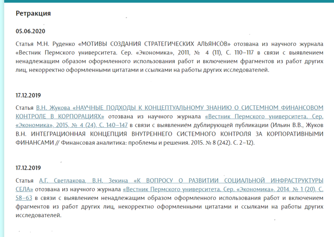 Почему опасно использовать ИИ при написании научных статей | Секреты  написания ВАК статей | Дзен