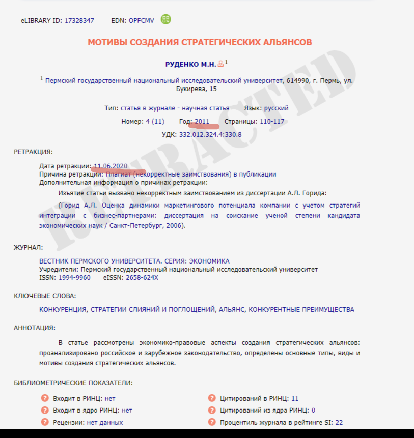 При написание используют 4