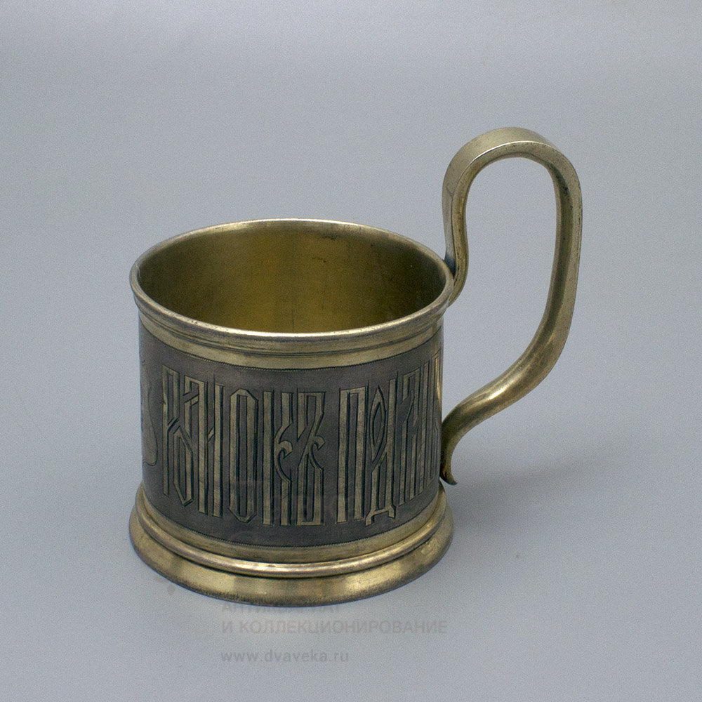 Презентация на тему чайная посуда. Японская посуда для чая. Из какой посуды пить чай. Из какой посуды пить чай. Из какой посуды пить чай.