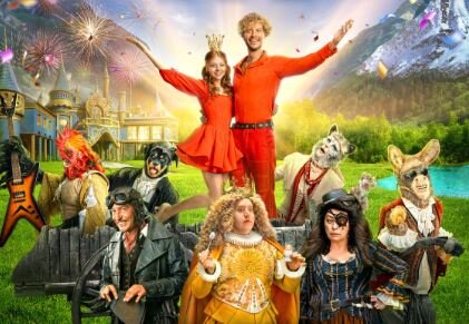 Постер фильма "Бременские музыканты". Источник фото: https://www.kino-teatr.ru/kino/movie/ros/170298/poster/179565/