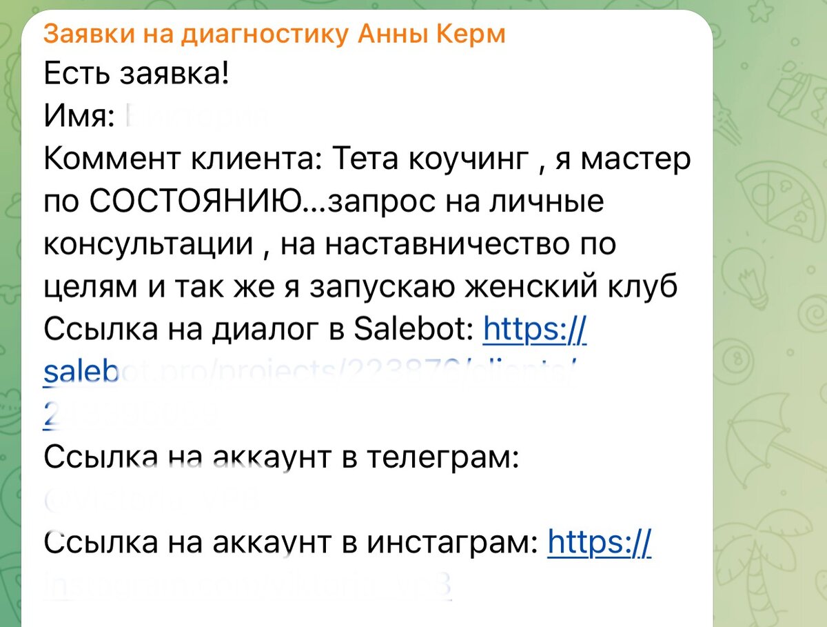 Как разбирается цифра 2. Как разбирается цифра 2