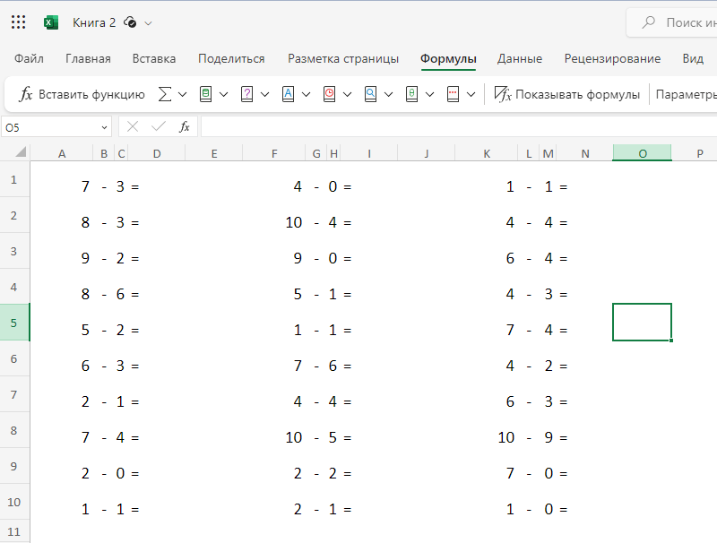 "1-1=" встречается в каждом столбце, в то время как примеров, вроде "9-4=" явно не хватает.