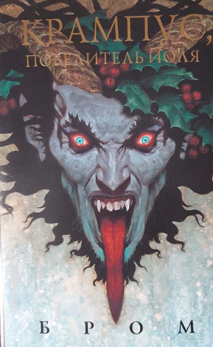 Фото автора статьи