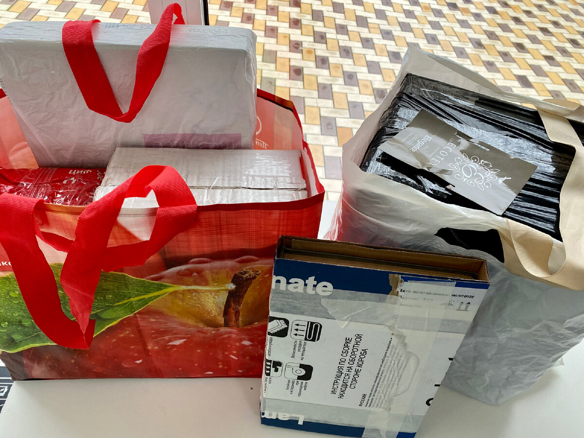 Принесла на почту все за один раз