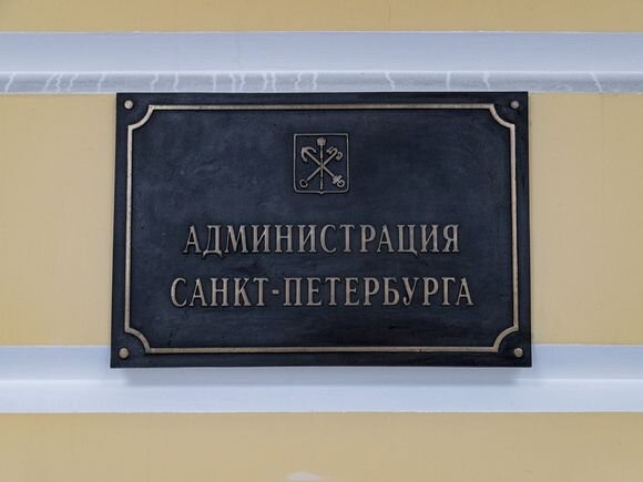    Фото ИА «Росбалт», Иван Петров