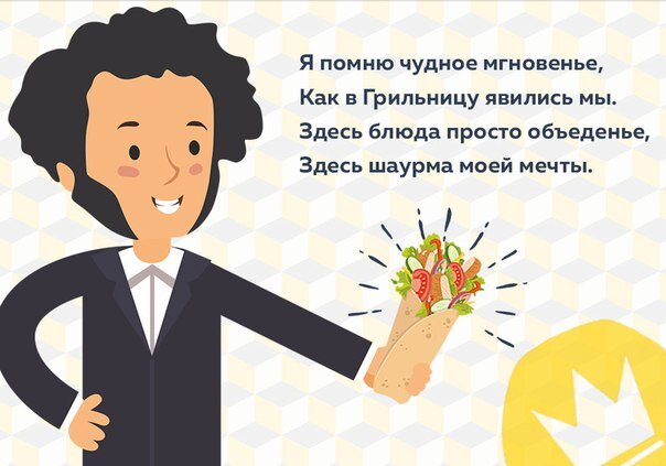 Фото с Яндекса