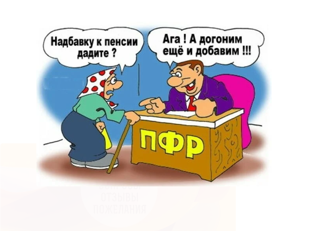 Фото взято из открытого источника Google