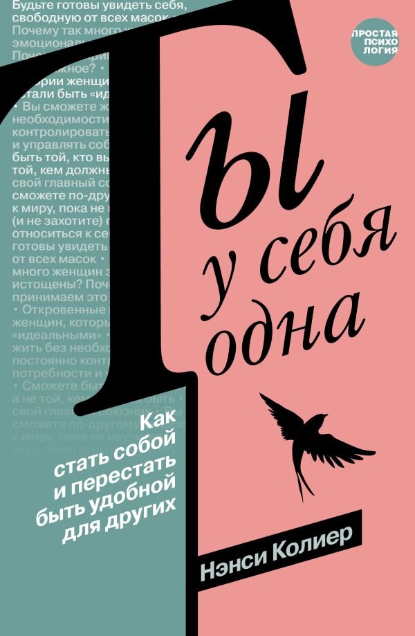 Топ новых книг