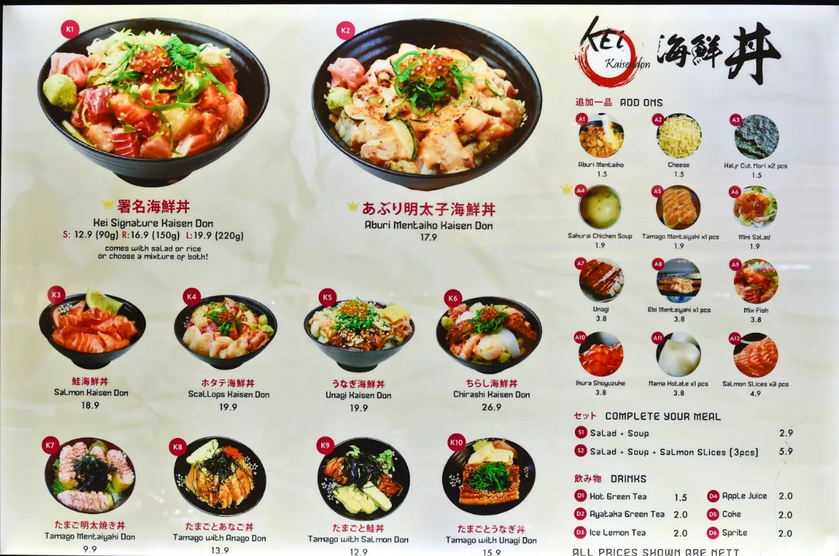 Kaisen don в ресторанном меню (фото Интернет)