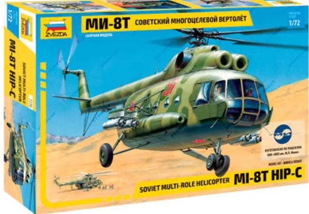 Model 42