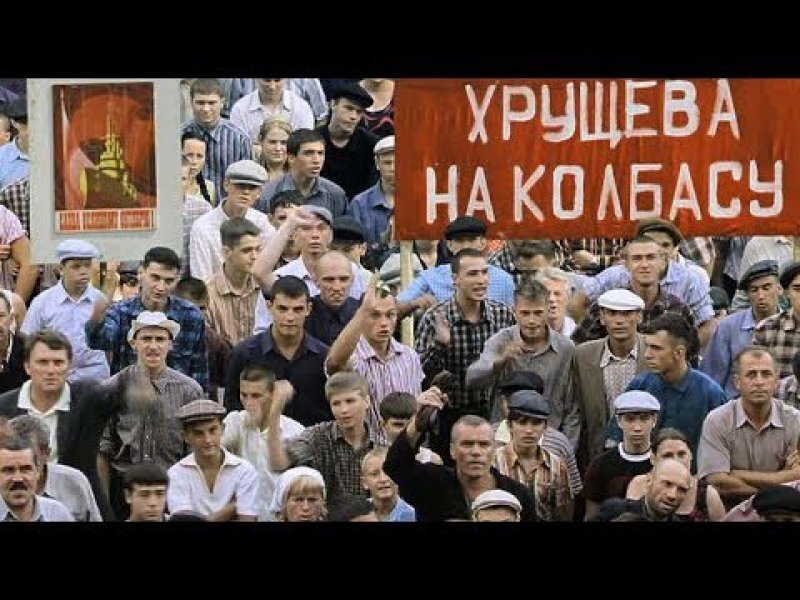 1 июня 1962. Новочеркасский расстрел рабочих в 1962. Бунт рабочих в Новочеркасске в 1962 году. Восстание в Новочеркасске в 1962 году. Новочеркасск бунт рабочих.