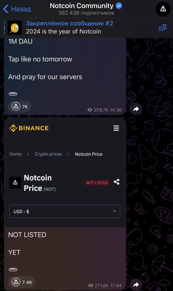 скришот из офицальной группы NotCoin 