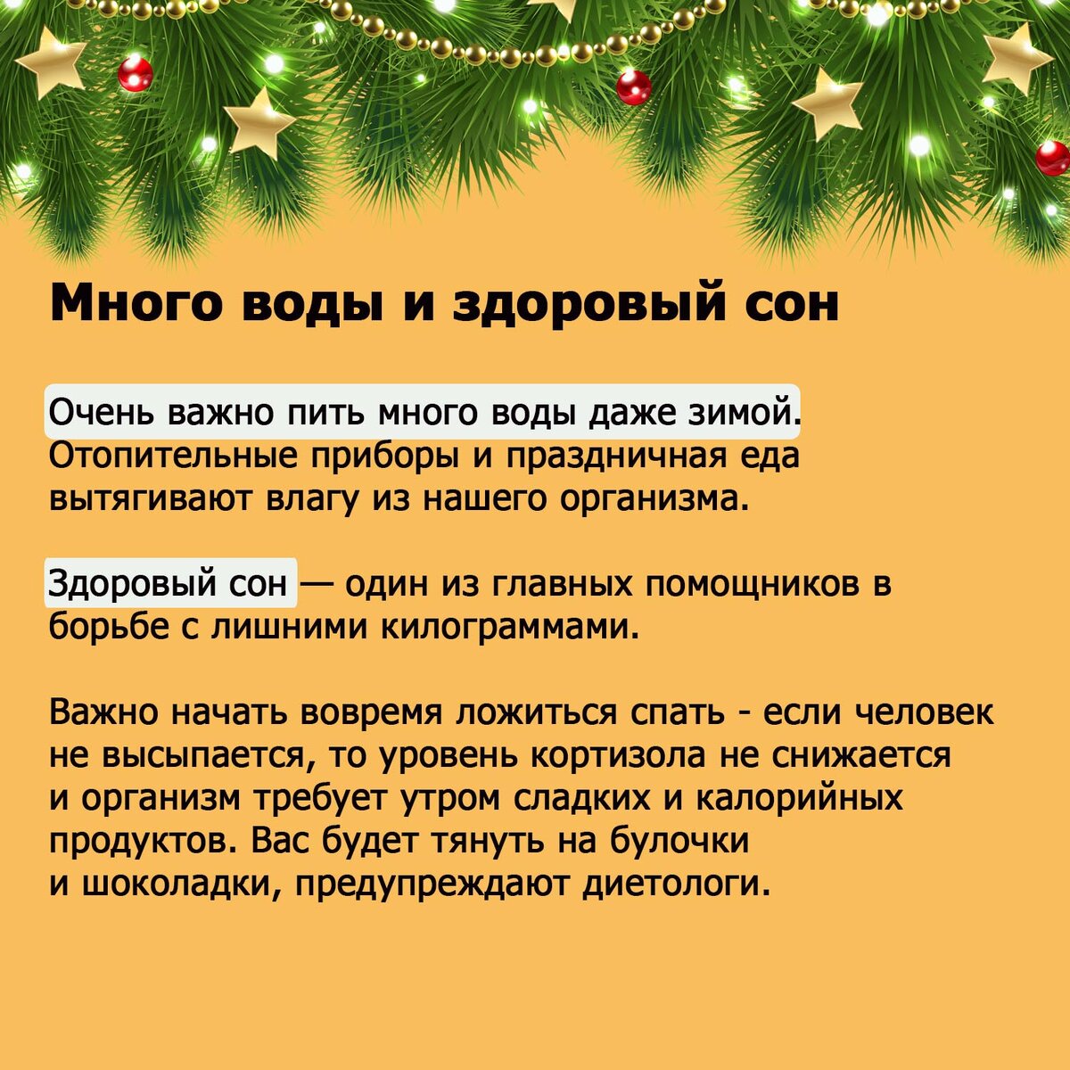Какой праздник 5 дня