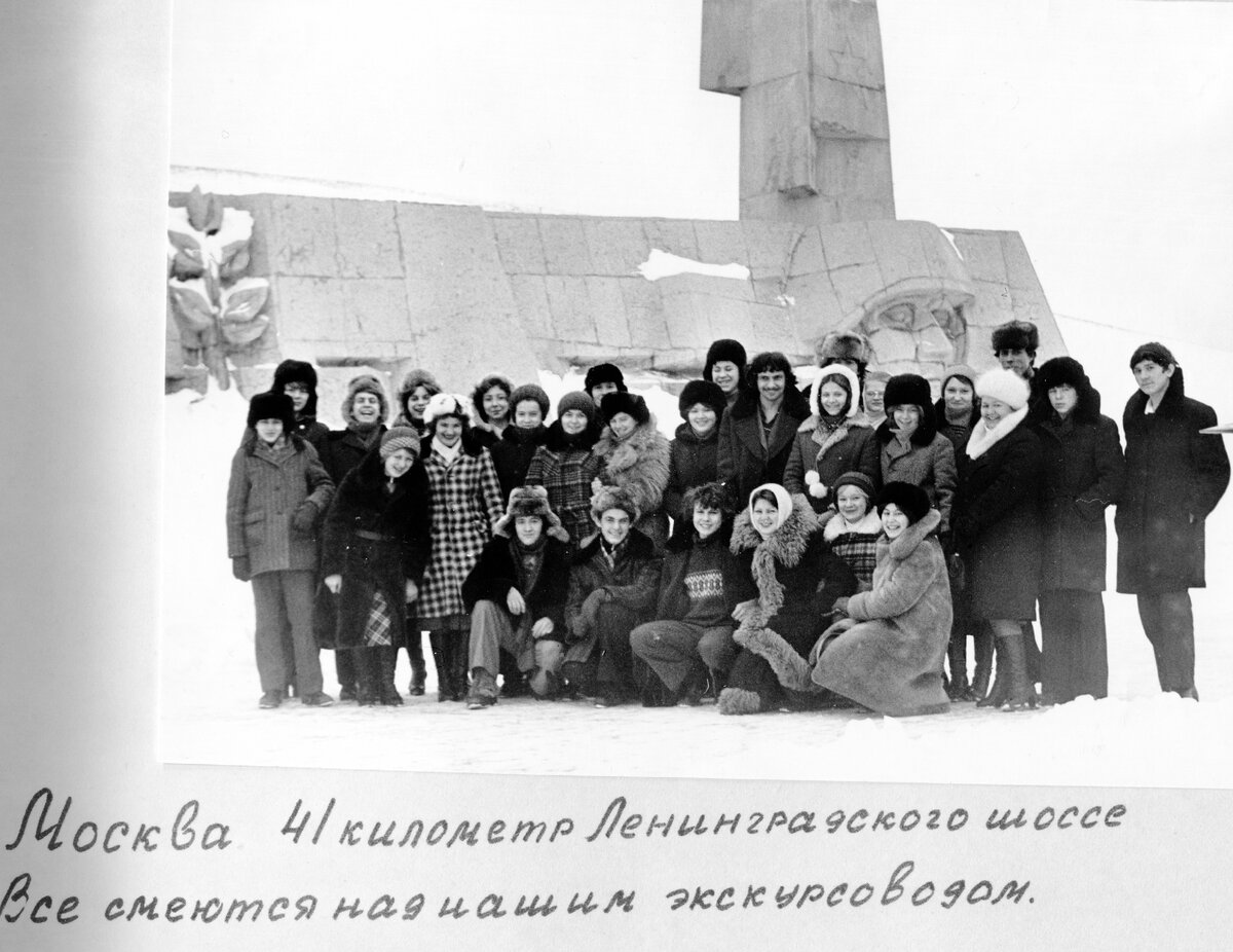 Бердск. 12 школа - выпуск 1982 года. Из школьного альбома. | Бердск- мой  город. Евгений Мухортов | Дзен