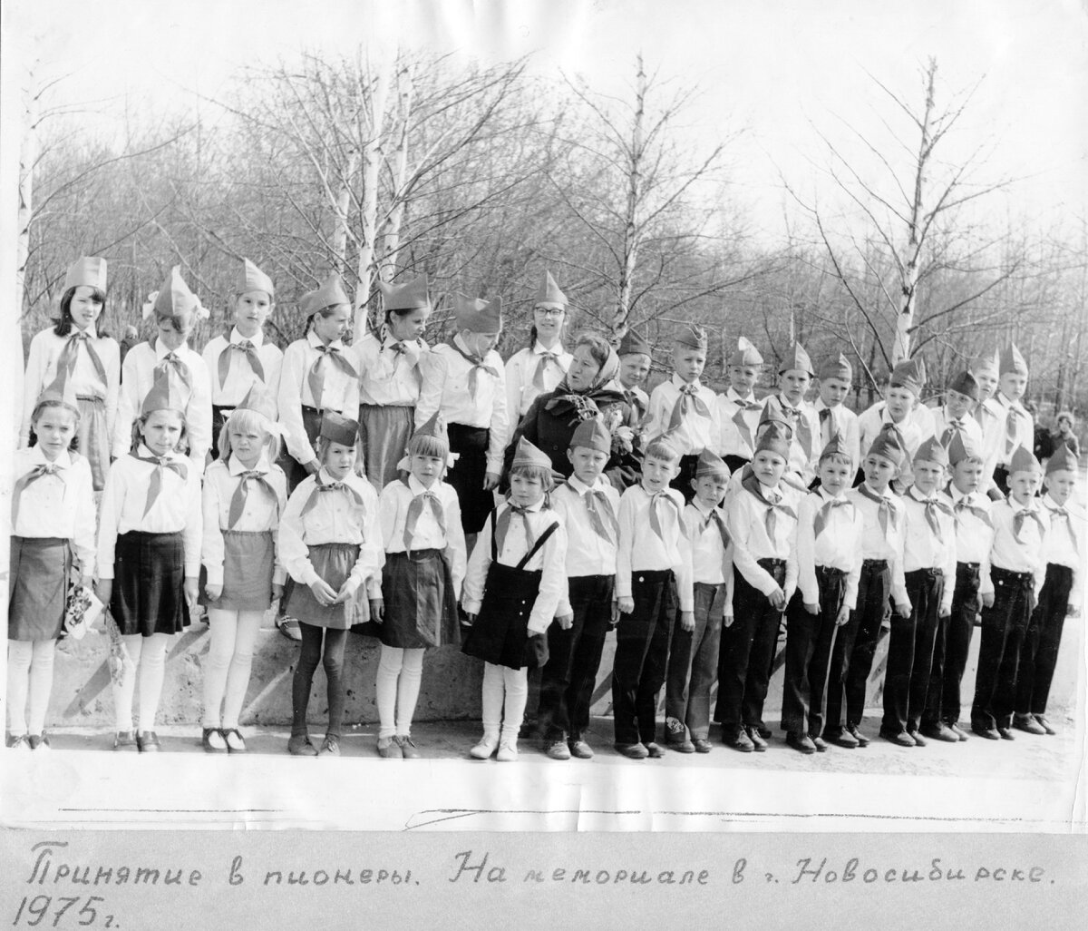 Бердск. 12 школа - выпуск 1982 года. Из школьного альбома. | Бердск- мой  город. Евгений Мухортов | Дзен