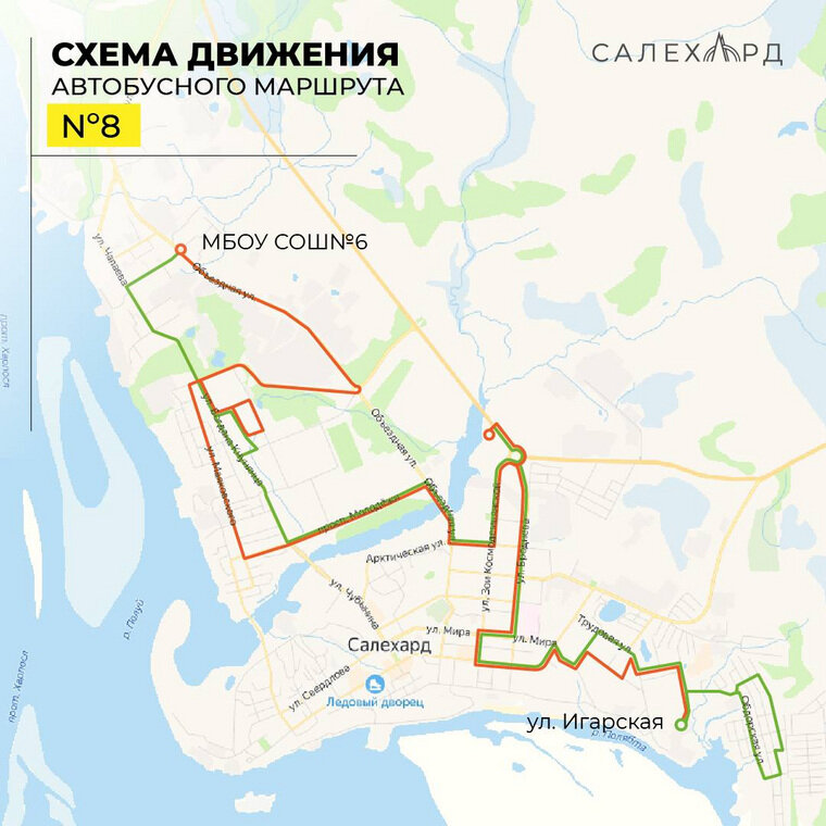 Маршрут 98 карта