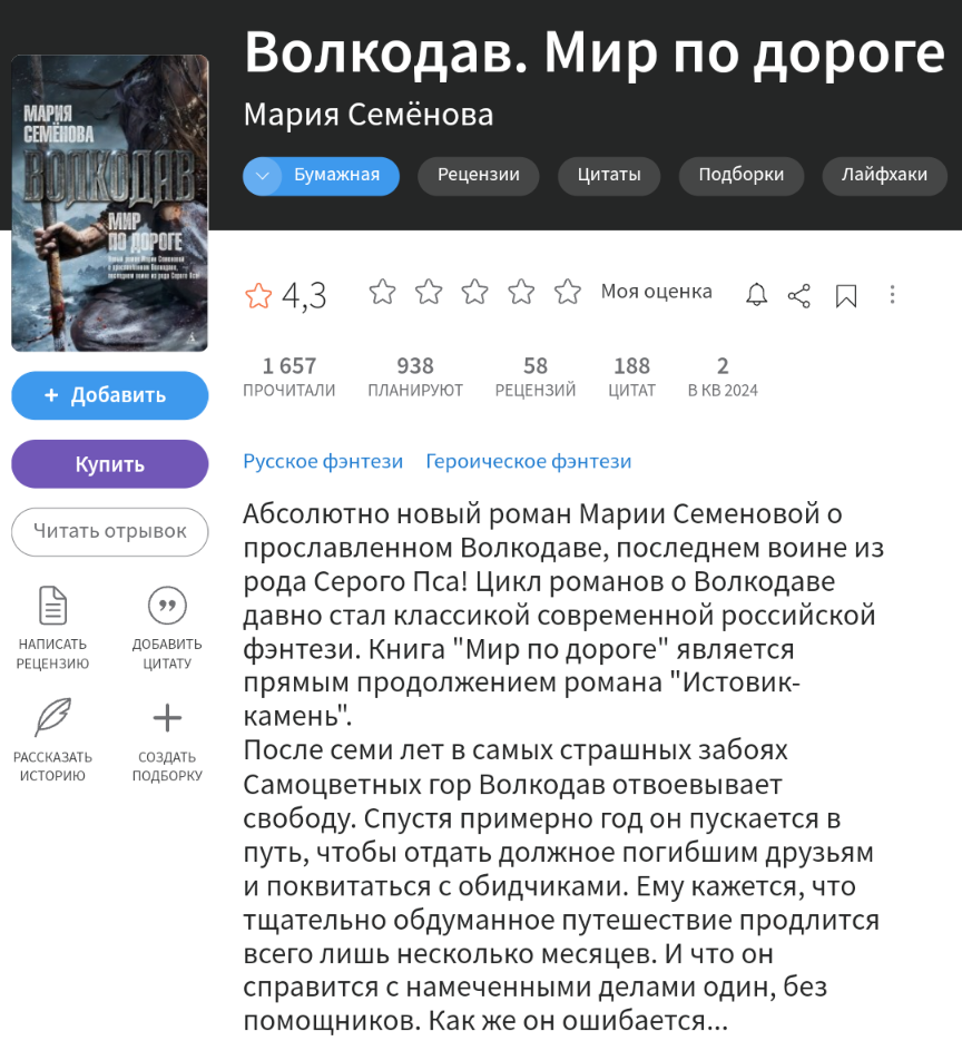Не менее 4 лет 3. Не менее 4 лет 3